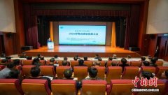 聚焦城乡融合与西安都市圈建